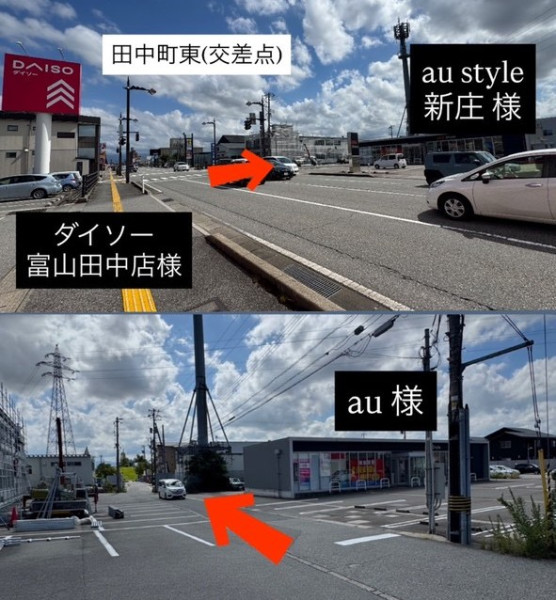 アクセス①