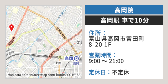 高岡マップバナー