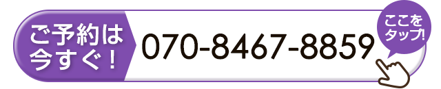 高岡電話バナー
